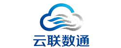 四川云联数通信息技术有限公司